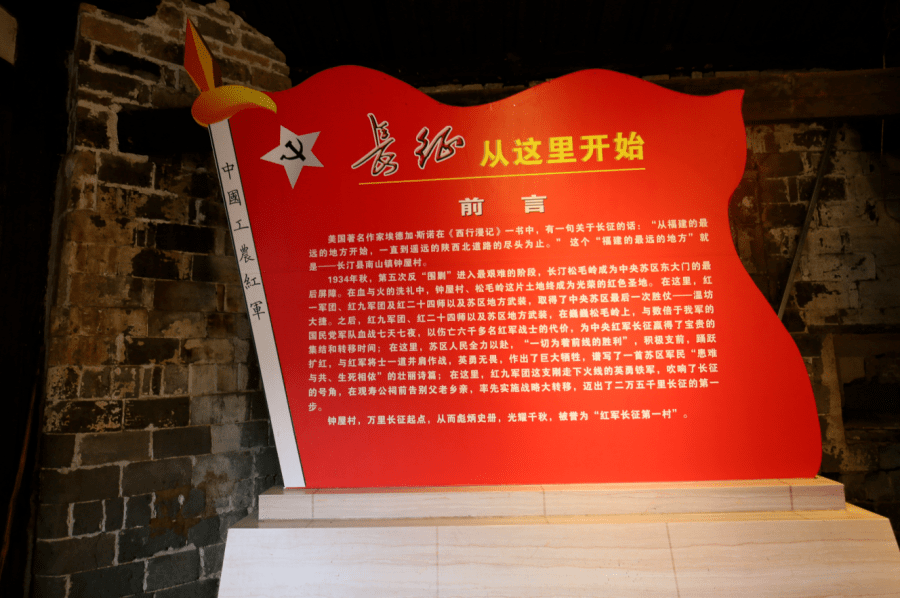 龙岩援疆 | 弘扬长征精神 走好新时代长征路