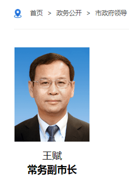 重庆市常务副市长已到任