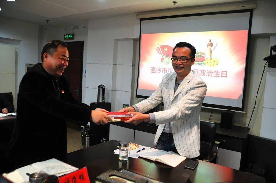 支部书记孔小友宣布了本次过政治生日的党员为:黄四玉,洪振清,叶学明