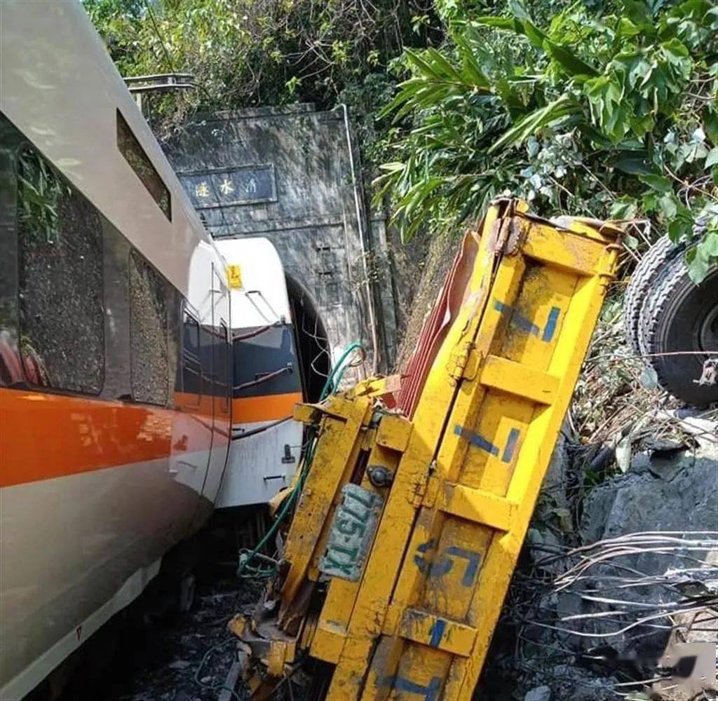 54人死亡156人受伤 台铁列车出轨最新情况公布 花莲