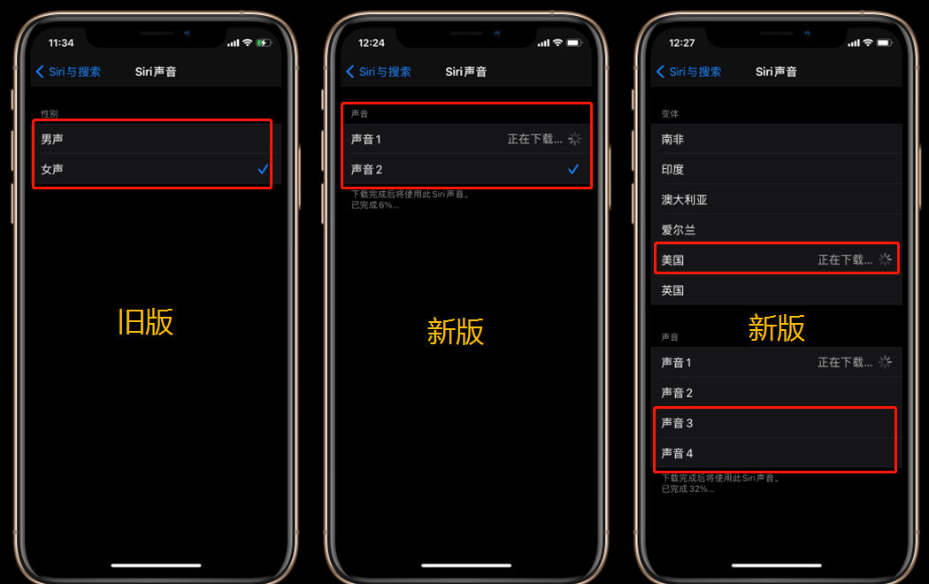 siri怎么换语言 57a09cf0f8a342f4891a99091341f317.png