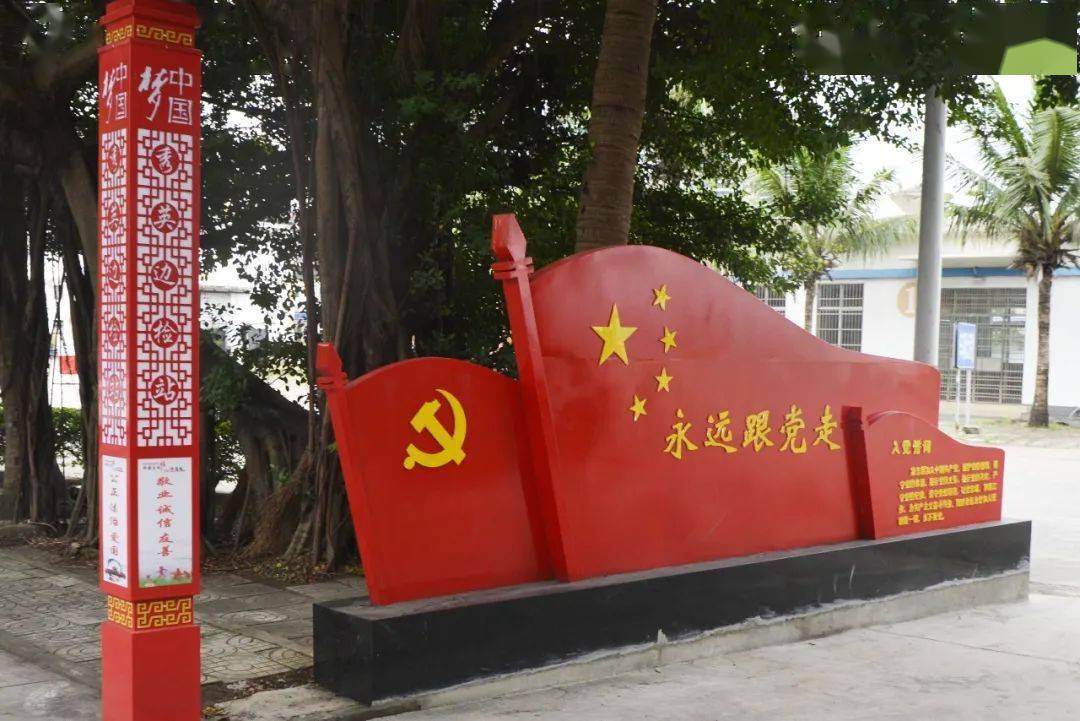 图为总站各单位设置党旗主题雕塑图为总站各单位设置红色文化走廊图为总