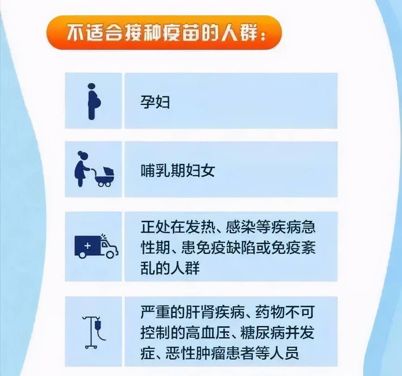 糖尿病患者能不能打新冠疫苗有哪些注意事项这篇文章都告诉你