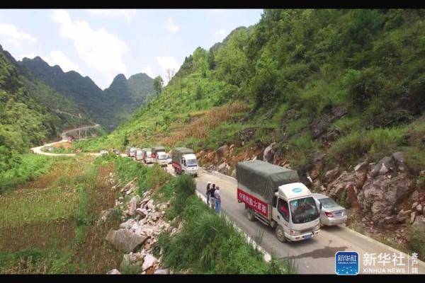 天眼|国之重器全球开放 台地共话鱼水情深