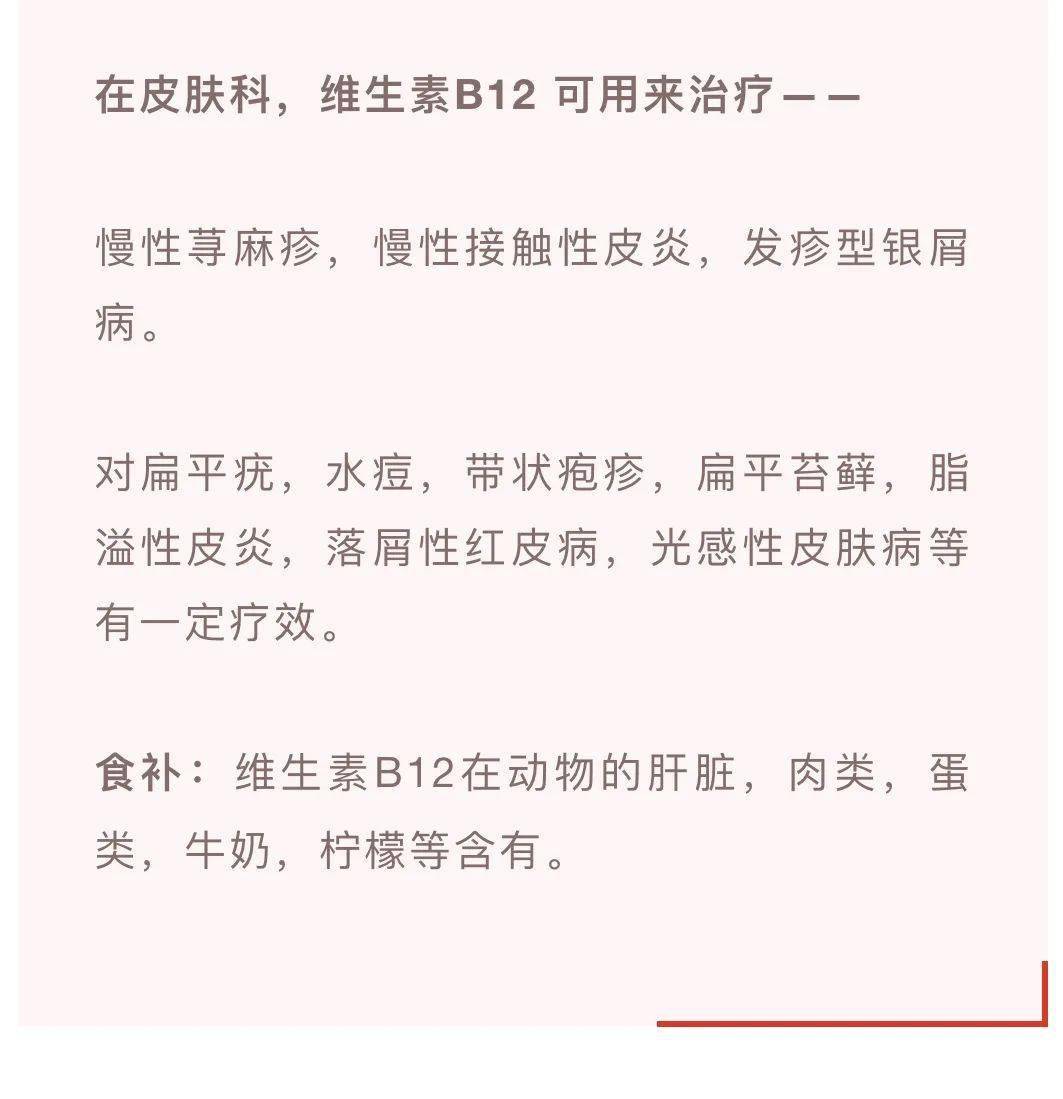 鱼鳞病冬天用什么身体乳好(鱼鳞病冬天用什么身体乳好呢) 鱼鳞病冬天用什么身体乳好(鱼鳞病冬天用什么身体乳好呢)
