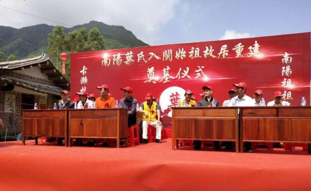 点击上面"叶氏宗亲"加入叶氏大家庭