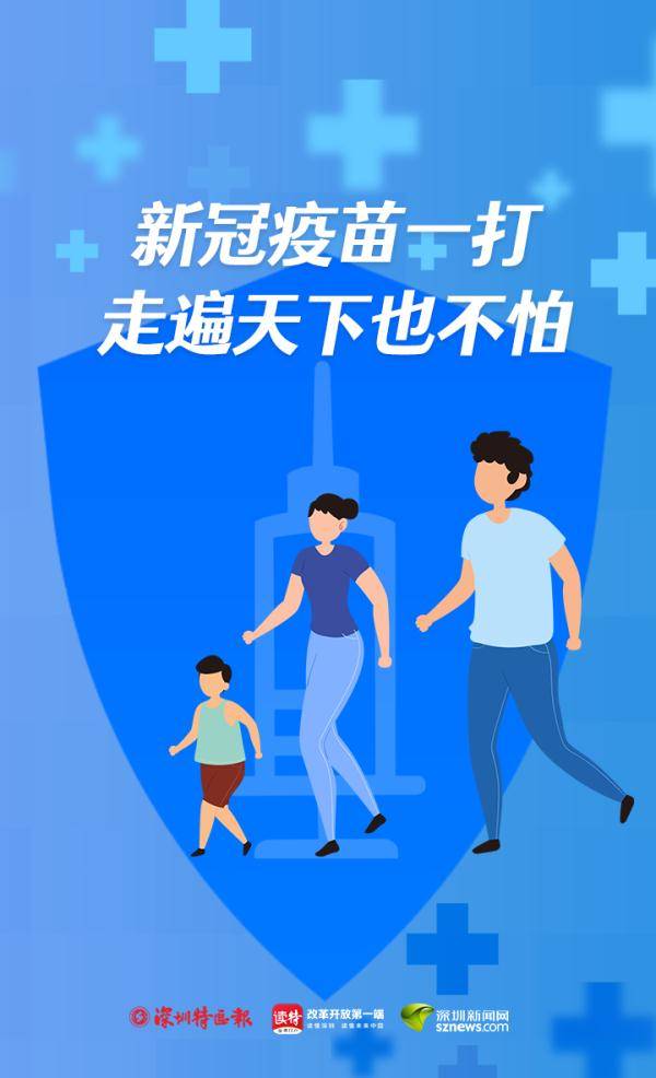 "苗"一个?打疫苗标语竟如此上头