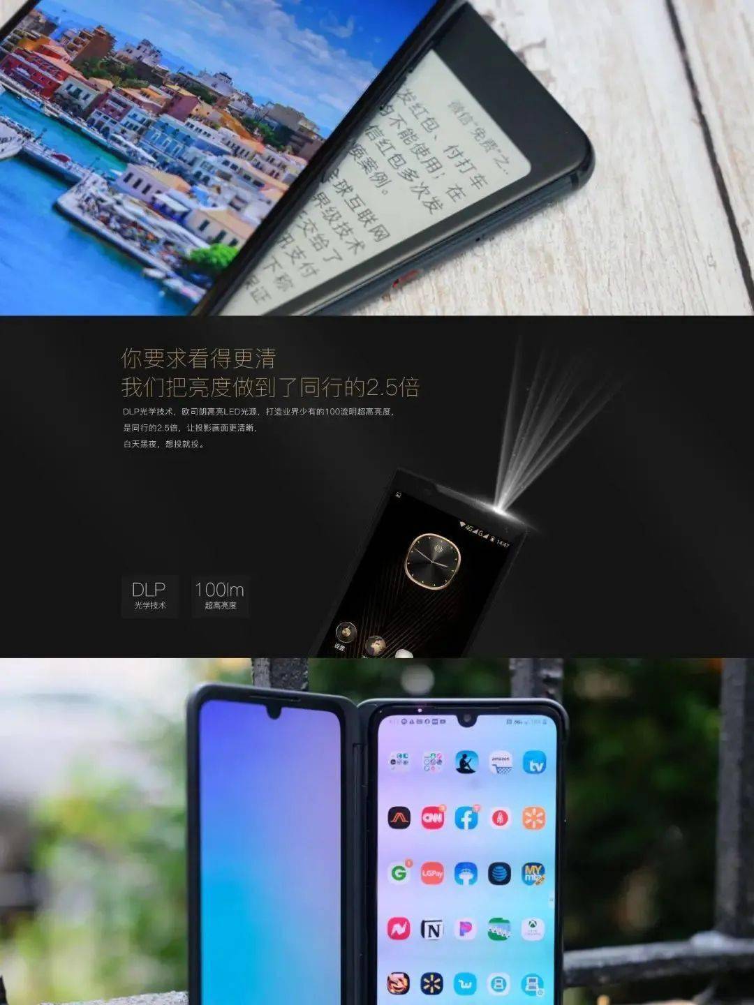 你怀念 iphone 上的 3d touch 了吗?来看看这些手机上的非必须功能