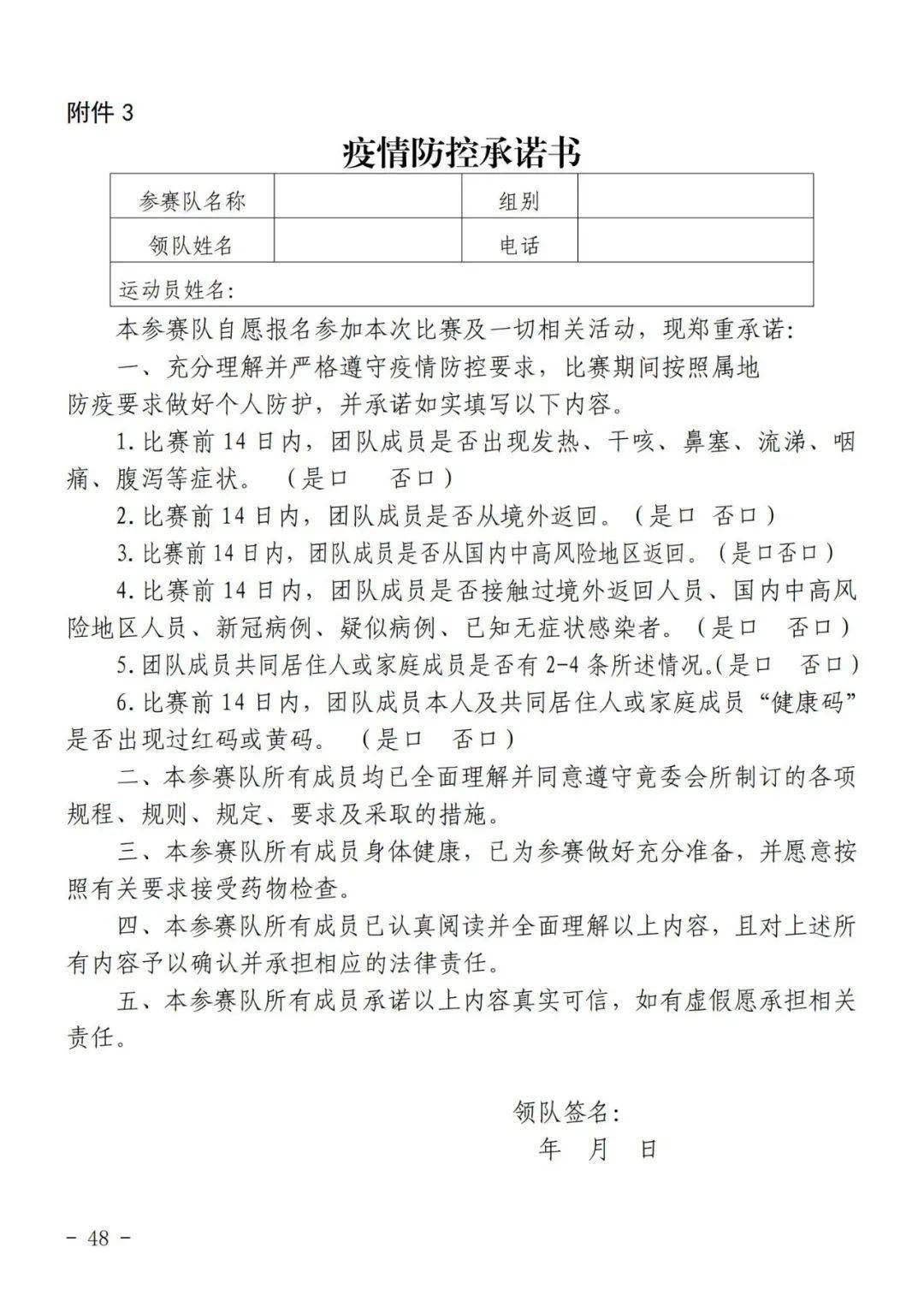 被爱垂钓的鱼简谱_被爱垂钓的鱼(3)