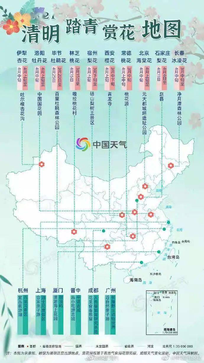 长春市人口2021_2021城市排名 长春为二线城市 人口位列东北第二位(3)