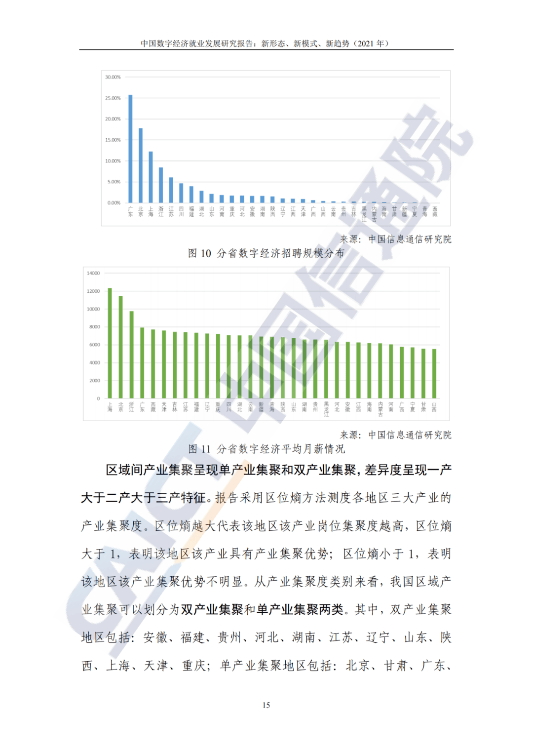 中国gdp研究成果及发展史_过去五年,中国文化产业及投资成绩如何(2)