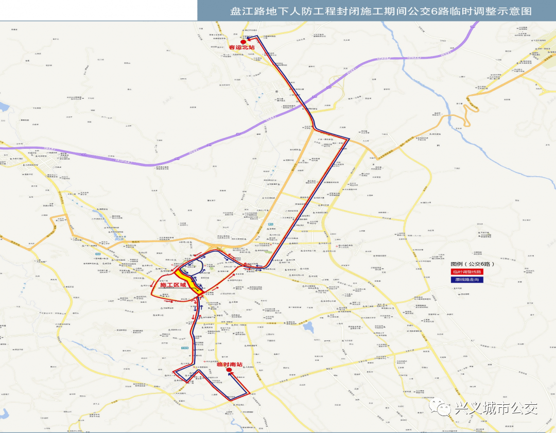 注意兴义盘江路封闭施工12条公交线路进行临时调整