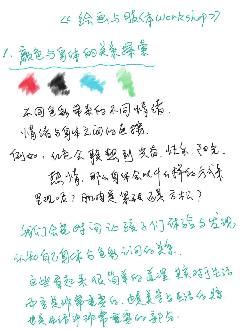 感知成长的神奇简谱_小星星简谱(3)