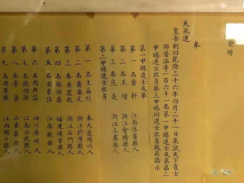 国家历史文化名城系列之#且看辽阳(六)王尔烈的高考成绩