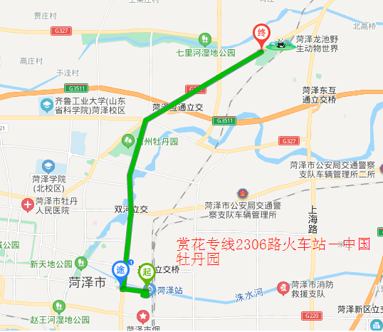 菏泽公交增开赏花专线