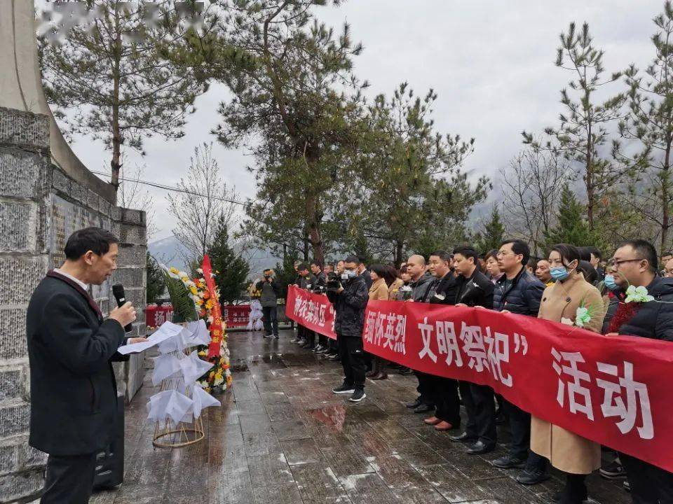 神农架林区党委文明办松柏镇开展学习党史缅怀英烈文明祭祀活动