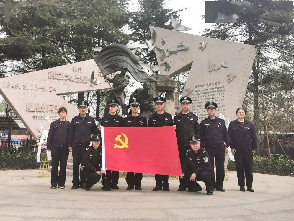 月新所组织民警,辅警 前往 上海战役月浦攻坚战纪念碑 祭扫革命先烈