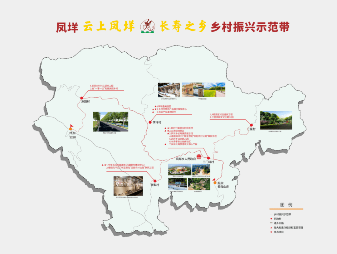 近年来,凤垟乡紧紧围绕县委生态立县,旅游兴县,产业强县发展战略