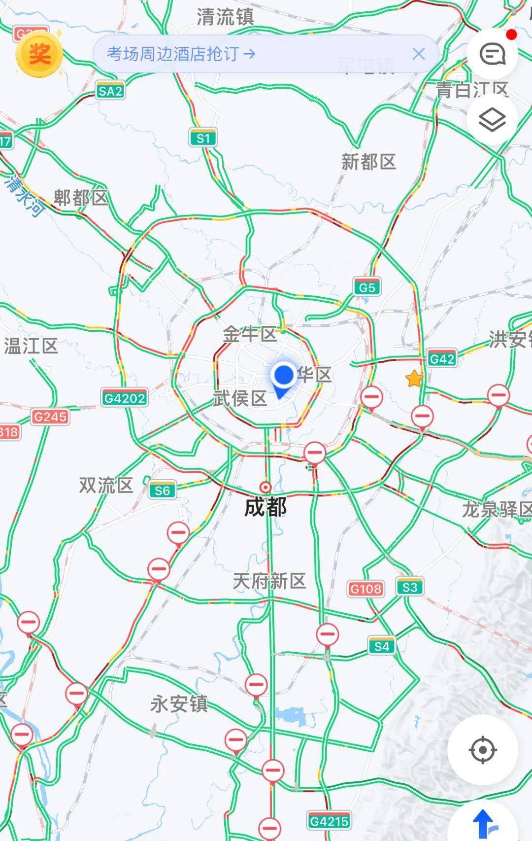 今日關注原定於今年8月在四川成都舉行的第31屆世界大學生夏季運動會