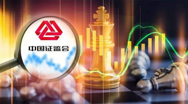重奖"吹哨人"！证监会公布，拟对5起案件举报人给予奖励，最高60万！来看啥情况_陆克平
