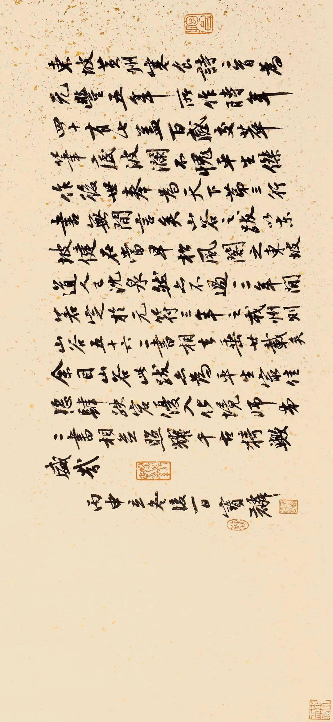 年年惜春|历代名家临《寒食帖》