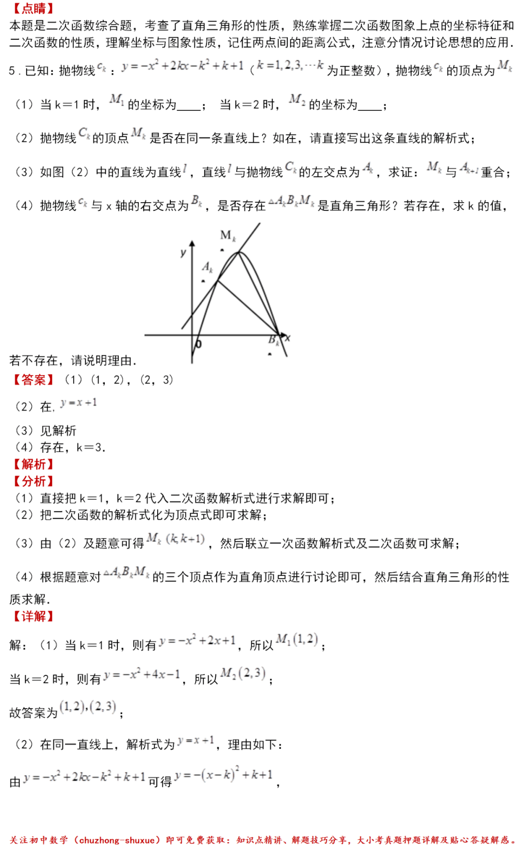 842173cfbcf1436d9d928d8bb9e3545b.png