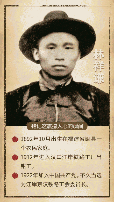 铭记他们将热血洒在这片红色土地上02
