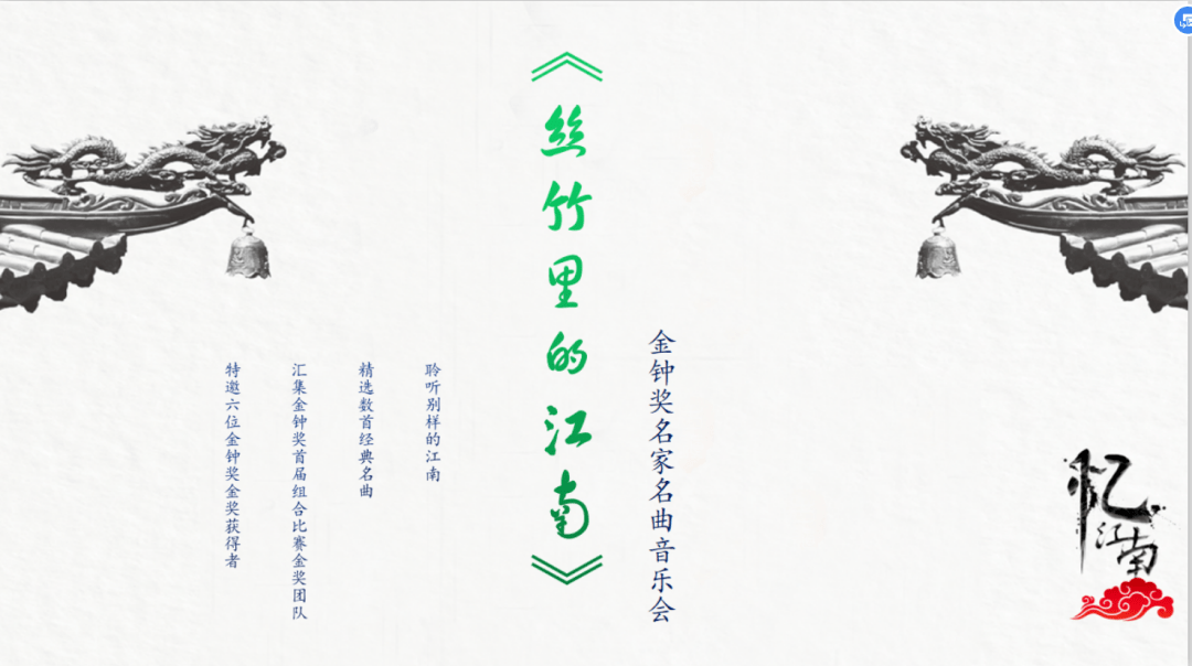 春望江南笛子曲谱_春望杜甫(3)