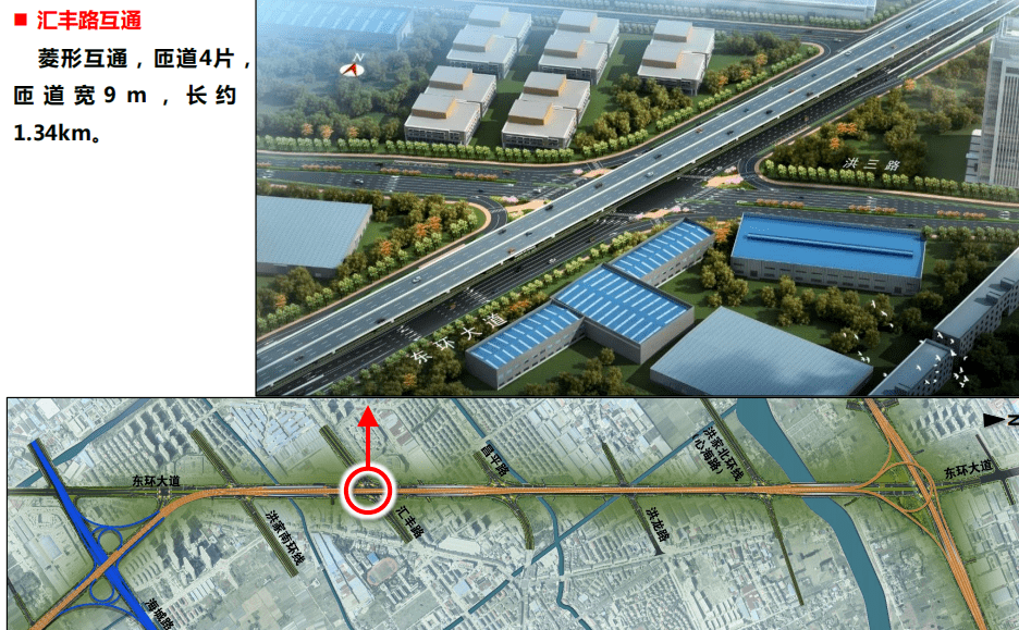 2024年完工路泽太高架二期来了附主要交叉口效果图