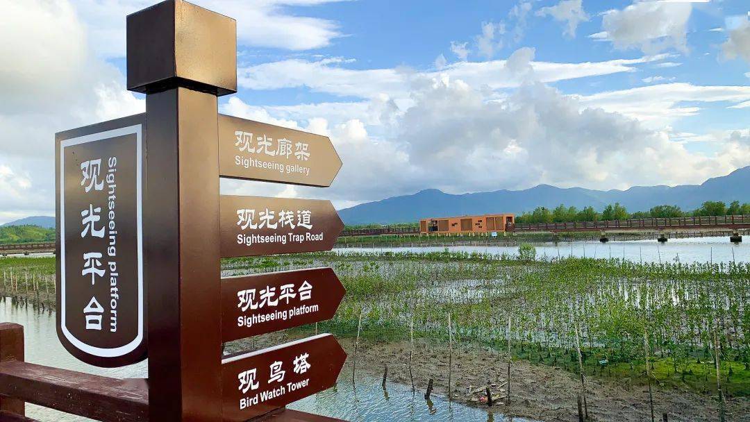赤岸村北至好招楼村位于稔平半岛考洲洋北面好招楼湿地公园▲上个月在