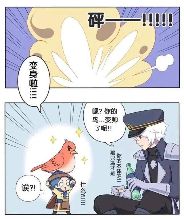 王者萌萌假日赵云被封印在瓶子里诸葛亮去帮忙却画风突变