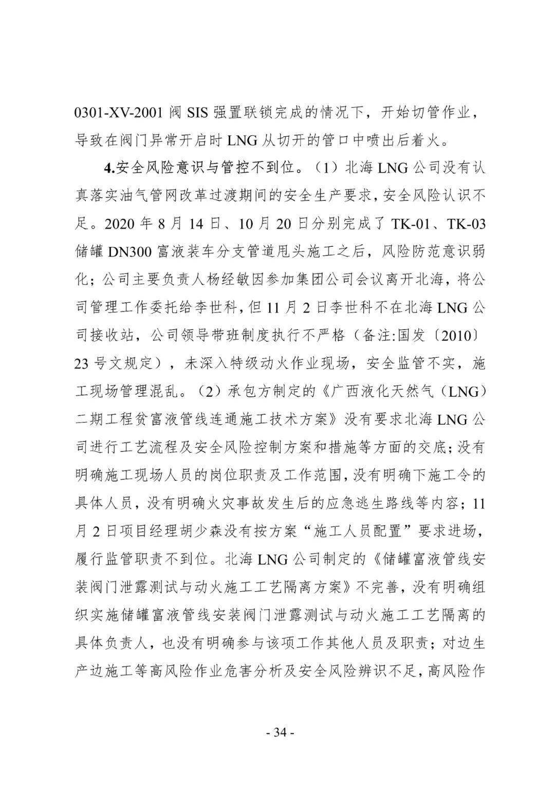 天谕制作曲谱用什么工作台_陶笛曲谱12孔