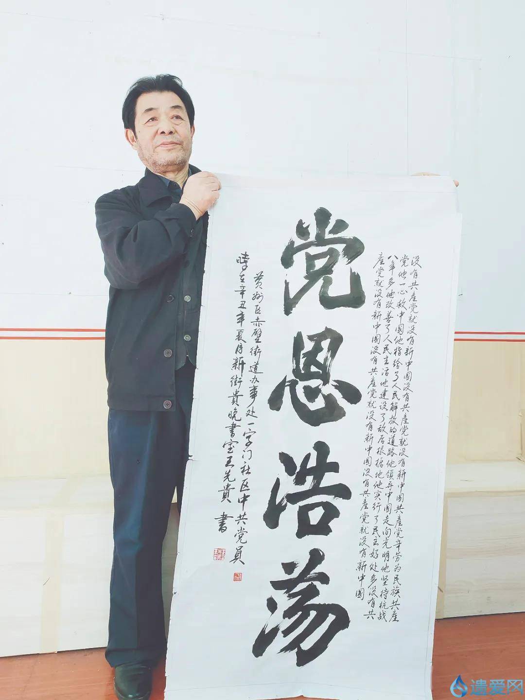 黄州七旬老人手写革命歌曲谢党恩 王先贵