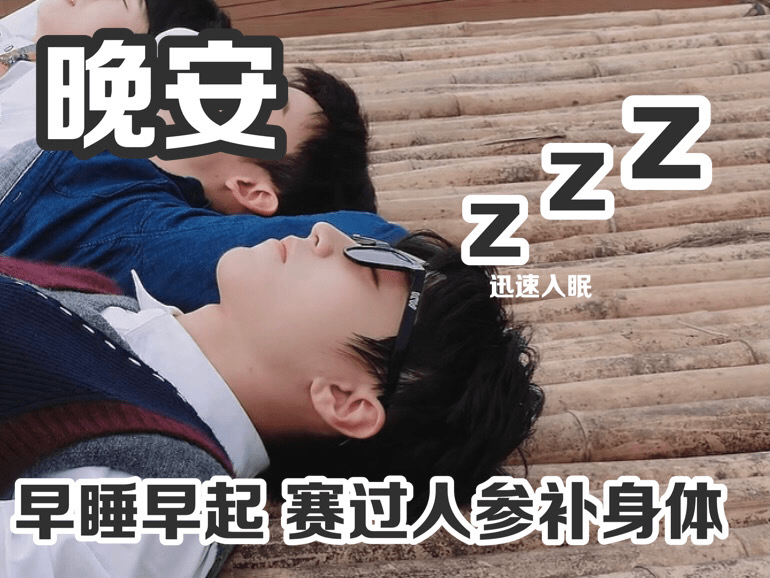 分享一组王俊凯表情包憨憨的小凯让人超级快落