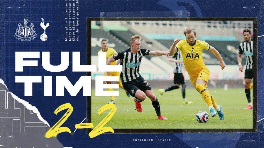 英超-纽卡2-2绝平热刺,凯恩双响难救主_威洛克