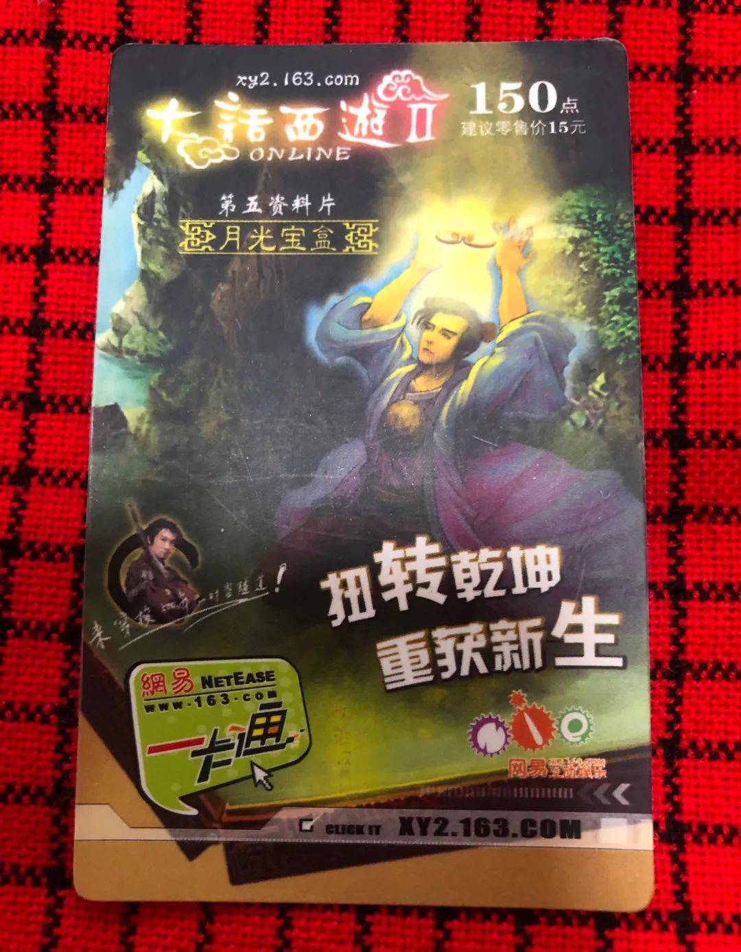 魔兽月光宝盒~月光宝盒任务怎么做