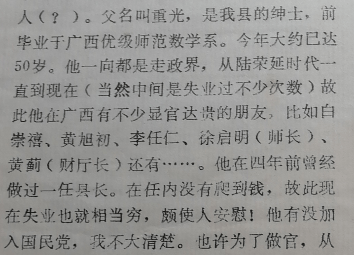 人若自洁脱离卑贱的事曲谱_陶笛曲谱12孔