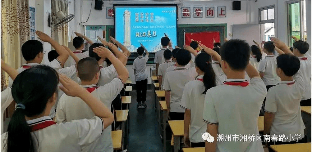 饶平县城西中学图片