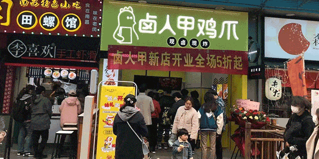 超值卤人甲鸡爪招牌单人套餐仅99元