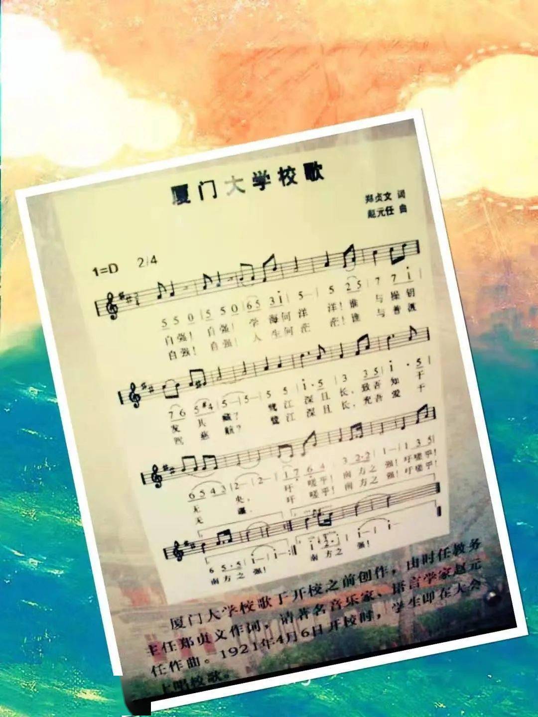 在这些仅存的年检歌曲词曲谱_歌曲简谱(2)