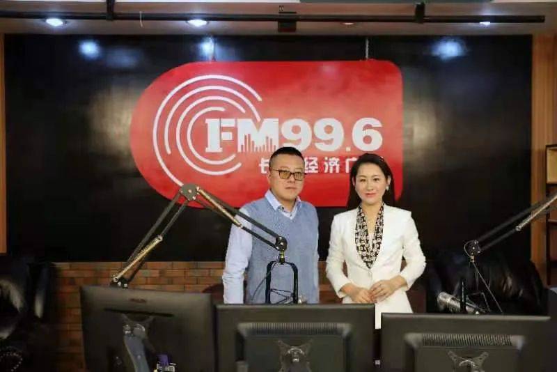 嘉賓現為長春廣播電視臺fm996訪談節目主持人