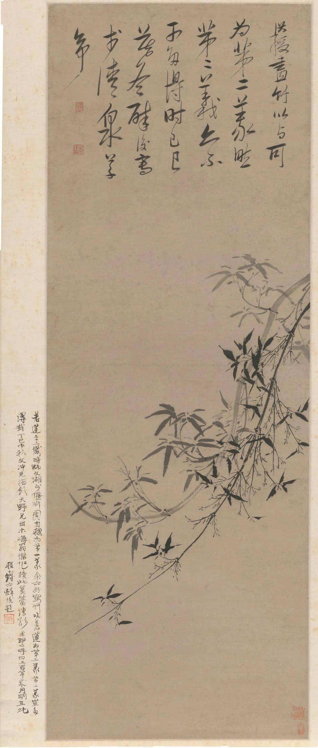 "高怀寄古——程十发捐赠陈洪绶书画"即将开展