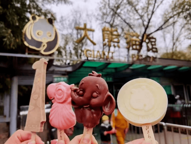 热点昨天近65万人逛北京市属公园这三家游客量最多