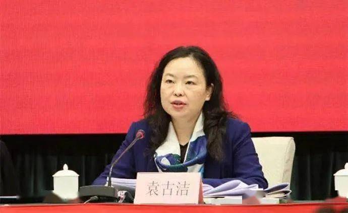 全国女性市委书记增至10人 16岁上大学的她成省里唯一女书记 袁古洁