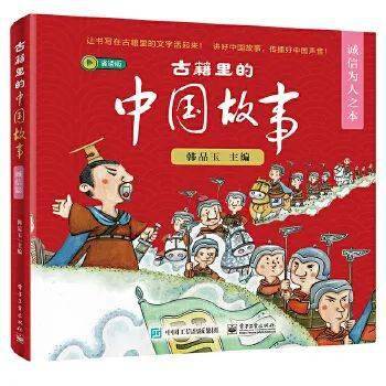 如何让孩子开卷有益 c7d87f8b5a304f4bb0ae13a34431c40a.jpeg