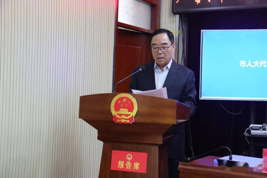 鸡泽县第十六届人大常委会召开第三十七次会议