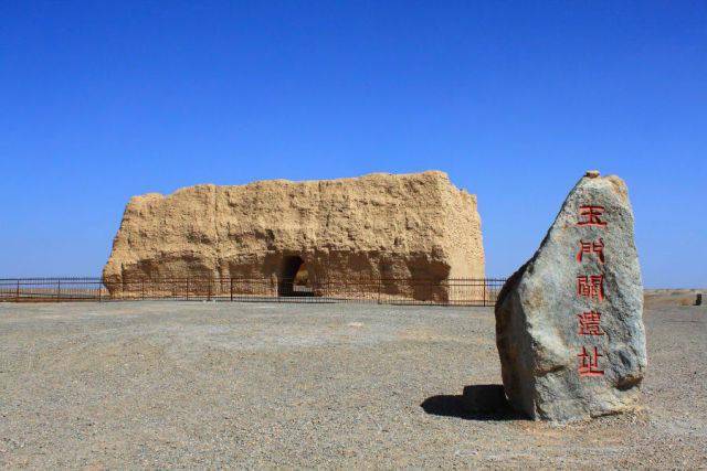 春风不度玉门关玉门关现在在何处 ddf79b3a172a4cadb58118895767a349.jpeg