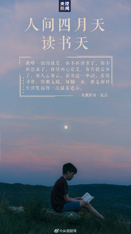 人间什么时候发行的 e35fdb246adc4efeacbf7a4eebb5cbf2.jpeg