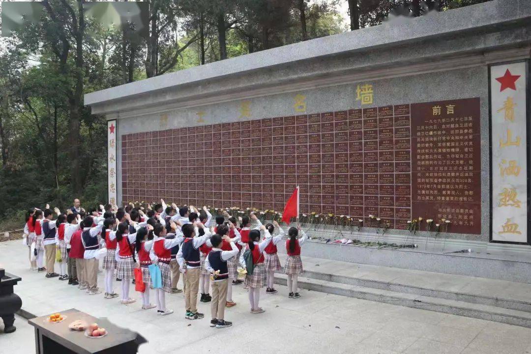 那坡縣深龍小學開展清明祭掃參觀烈士陵園等活動平孟九年一貫制學校