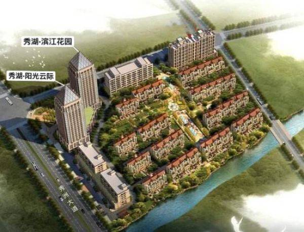 嘉兴秀湖滨江花园楼处电话地址开盘价格楼盘动态售楼中心